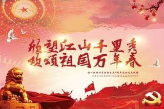 QQ图片20201007174139