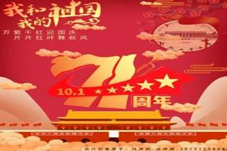 QQ图片20201007181020